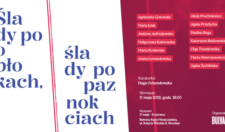 Ślady po obłokach, ślady po paznokciach