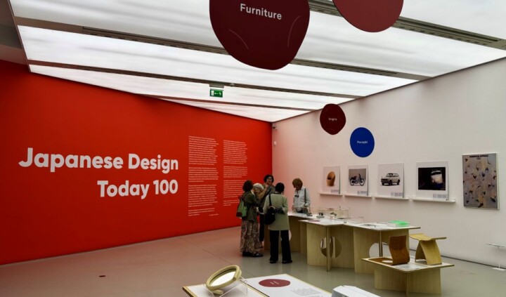 Japanese Design Today 100