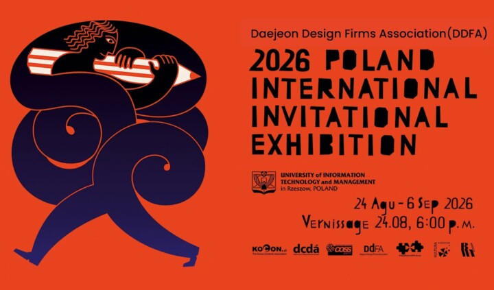 Poland International Invitational Exhibition 2026 / Międzynarodowa Wystawa na Zaproszenie 2026 w Polsce