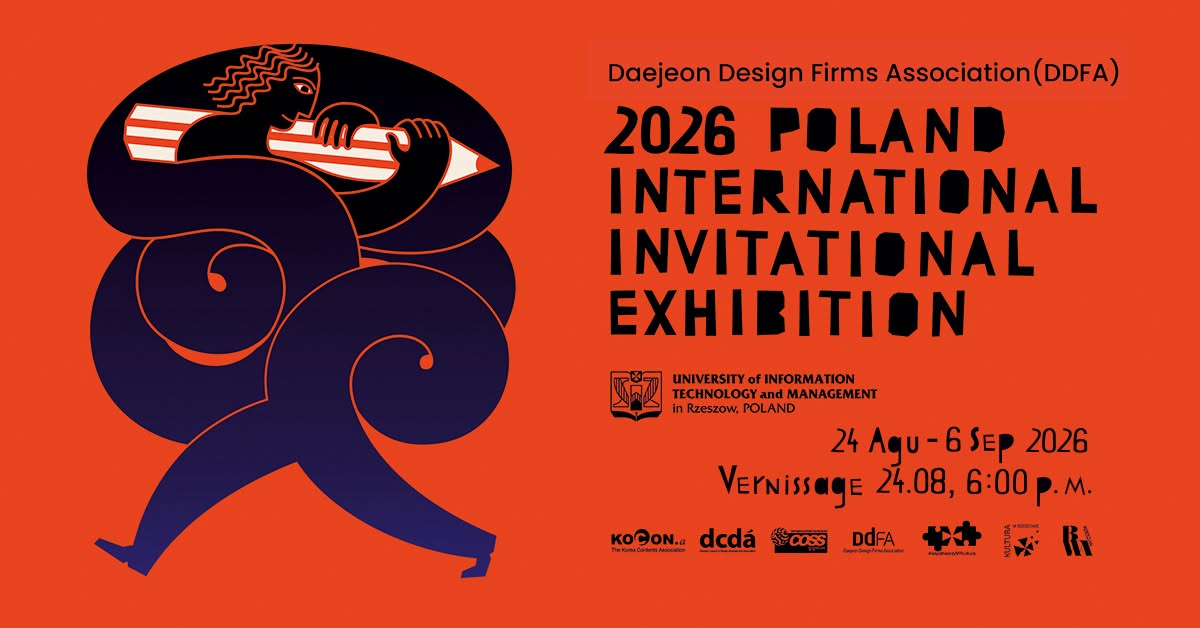 Poland International Invitational Exhibition 2026 / Międzynarodowa Wystawa na Zaproszenie 2026 w Polsce