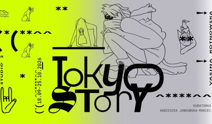 Tokyo Story